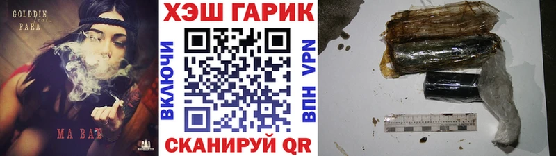 Наркошоп купить АМФ  Конопля  Кокаин  МЕФ  ГАШИШ  Сочи