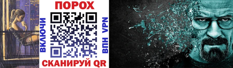 Купить закладки  Сочи  Amphetamine 97%