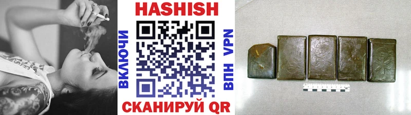 ГАШ hashish  Купить закладки  Сочи