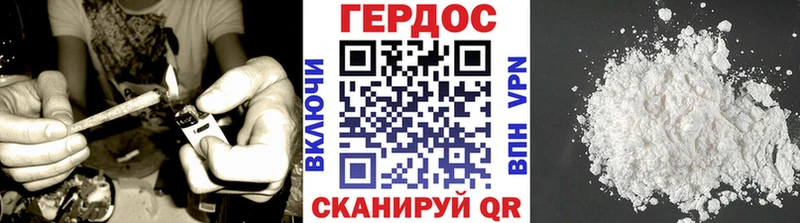 Героин афганец  Купить закладки  Сочи 