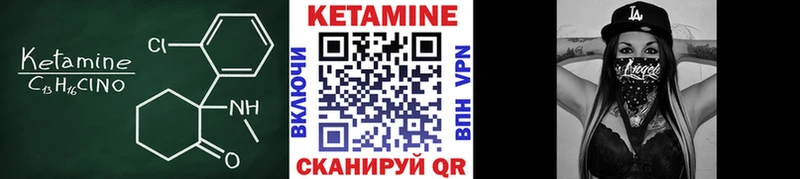 КЕТАМИН ketamine  Купить  Сочи 