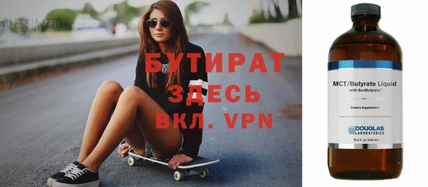 не бодяженный Мегион