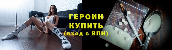 гидра Медногорск