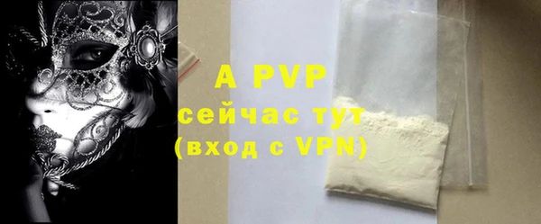 гидра Медногорск