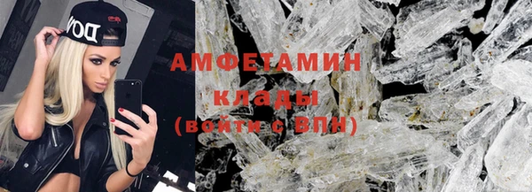 гидра Медногорск