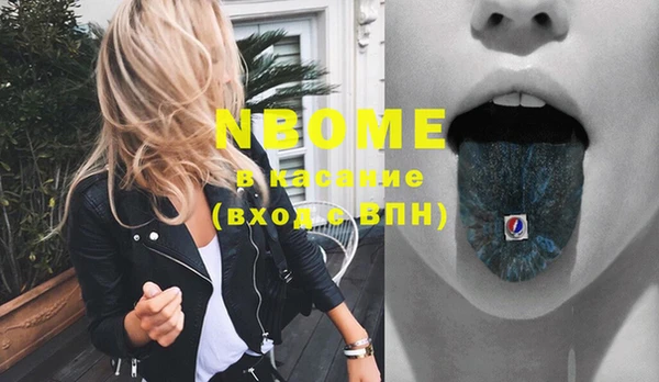 гидра Медногорск