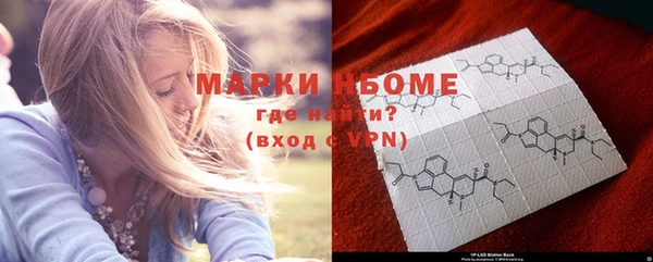 гидра Медногорск