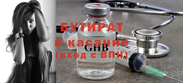 гидра Медногорск