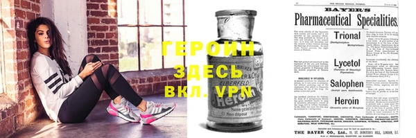 гидра Медногорск