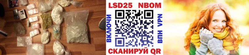 Купить  Сочи  ЛСД экстази кислота 