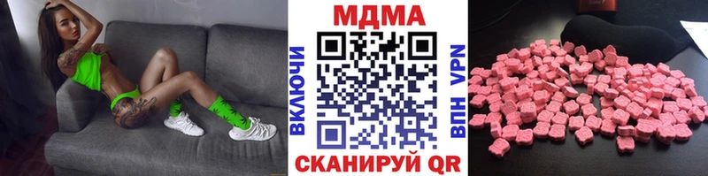 МДМА молли  Купить где  Сочи 