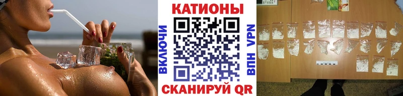 Купить где  Сочи  Мефедрон мяу мяу