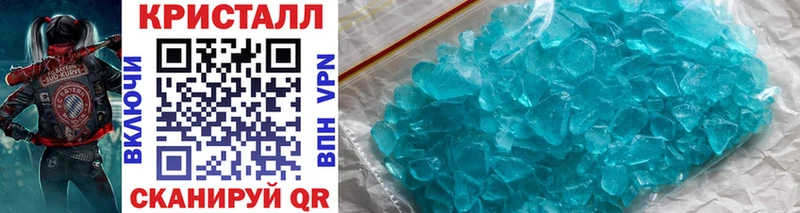 Купить  Сочи  МЕТАМФЕТАМИН Декстрометамфетамин 99.9% 